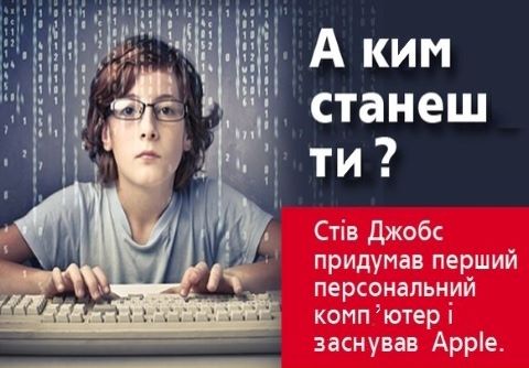 Осінній набір 2020-2021&nbsp;н.року