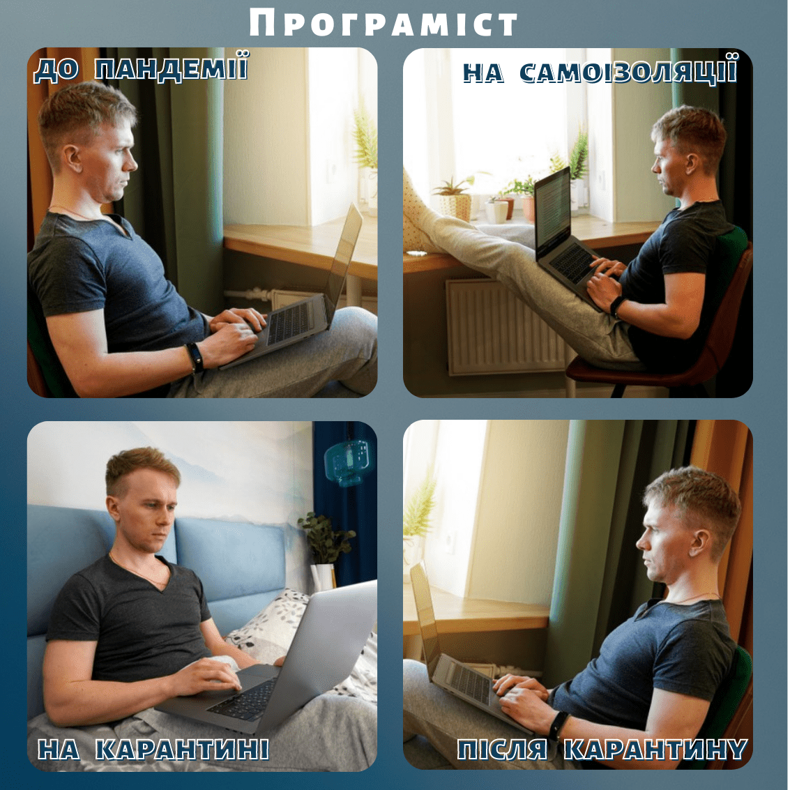 Яке майбутнє програміста у непрості часи&nbsp;карантинів